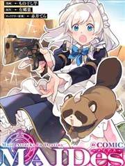 红果影视漫画改编《第七格》海报