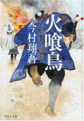 红果影视动漫番剧《白塔纪年》海报