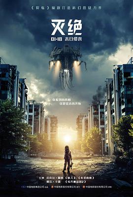 红果影视经典回顾《雾中风景》修复版海报
