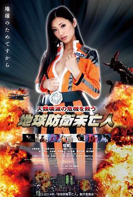 红果影视经典回顾《铁轨尽头》海报